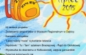 zgrana paka