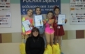 Puchar Dębicy 2016
